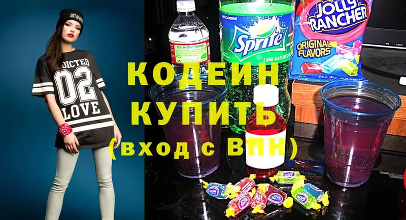 kraken tor  Рязань  Кодеин Purple Drank 