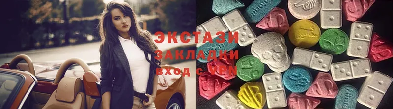 ЭКСТАЗИ MDMA  дарк нет какой сайт  Рязань 