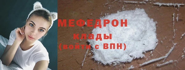 COCAINE Белокуриха