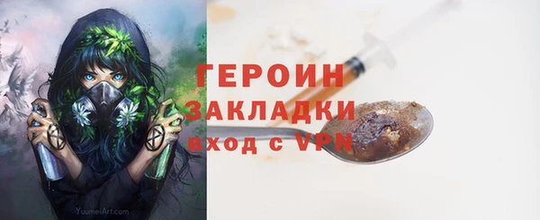 COCAINE Белоозёрский