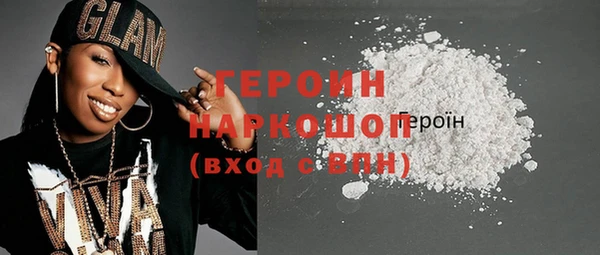 COCAINE Белокуриха