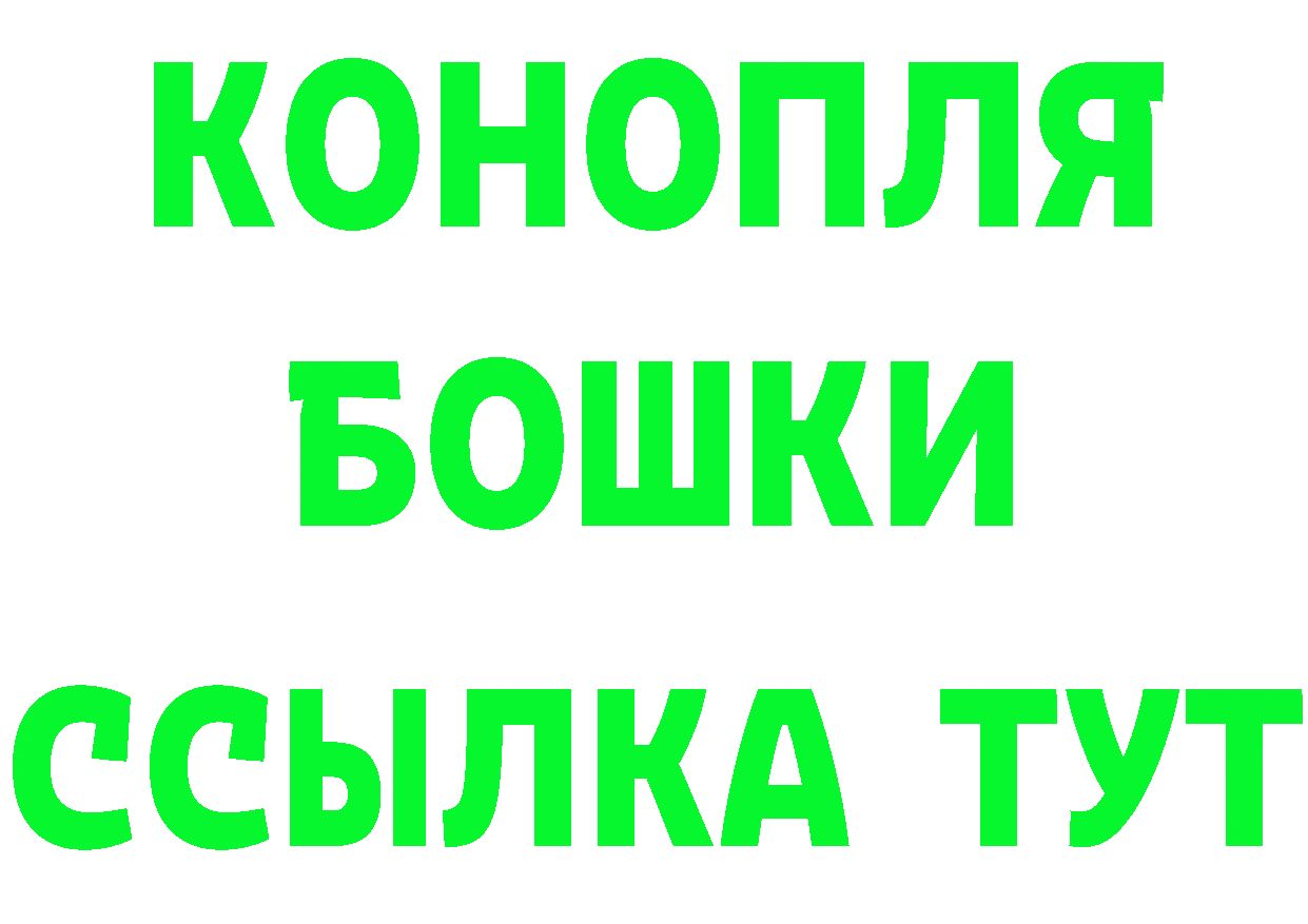 ГАШ VHQ как войти даркнет MEGA Рязань