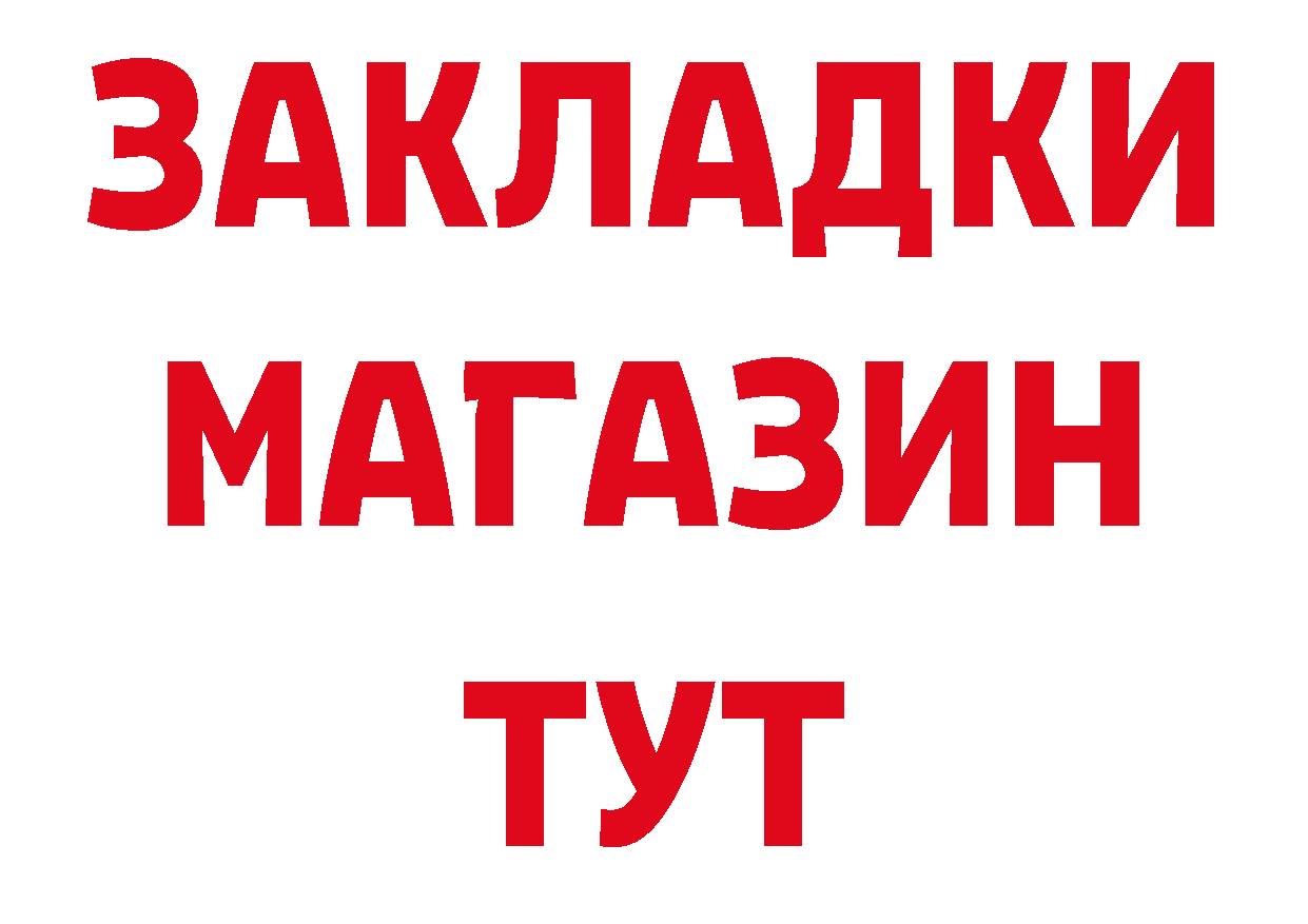 ЭКСТАЗИ 280 MDMA зеркало это мега Рязань