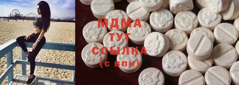 MDMA молли  Рязань 